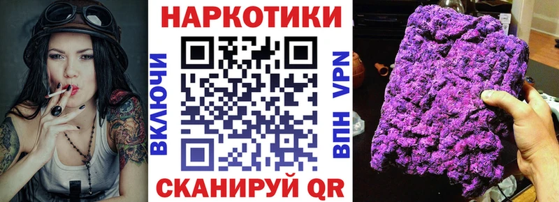 Купить COCAIN  СК  ГАШ  Бошки Шишки  АМФ  Меф мяу мяу  Мензелинск
