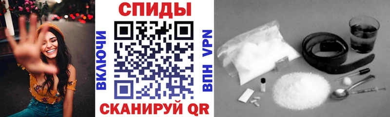 АМФ Розовый  Купить где  Мензелинск 