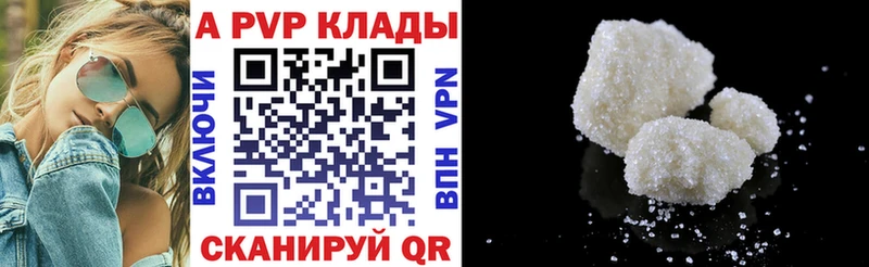 APVP СК КРИС  Купить  Мензелинск 