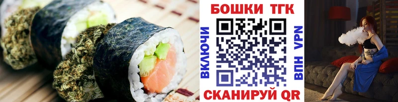 Купить  Мензелинск  Cannafood конопля 
