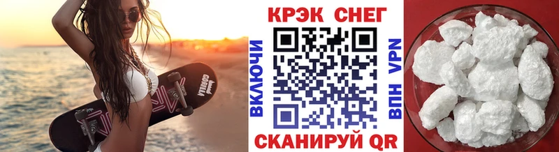 Кокаин 97%  Купить закладки  Мензелинск 