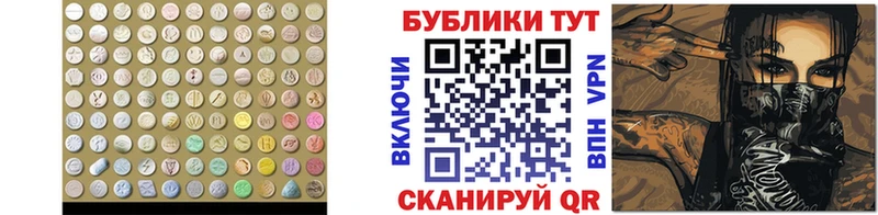 ЭКСТАЗИ VHQ  Купить  Мензелинск 
