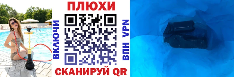 Купить закладки  Мензелинск  ГАШ hashish 