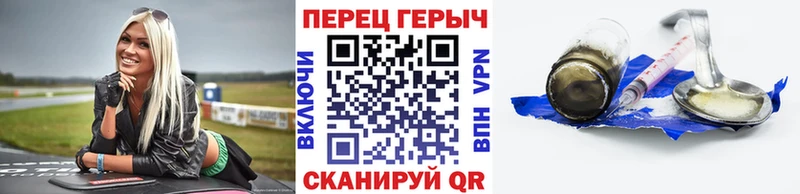 Купить где  Мензелинск  Героин афганец 