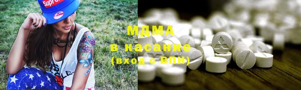 MDMA Верея
