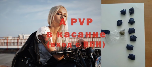 a pvp Верхний Тагил