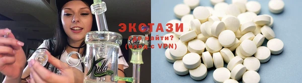 MDMA Верея