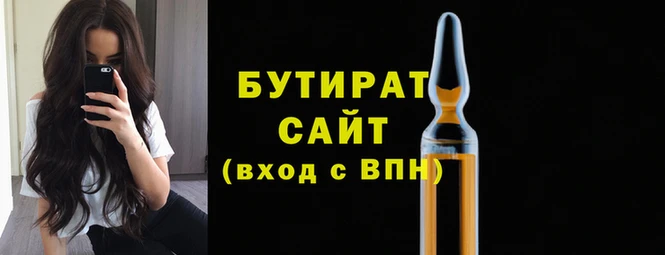 наркотики Верхнеуральск