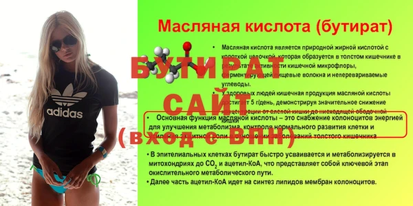 наркотики Верхнеуральск
