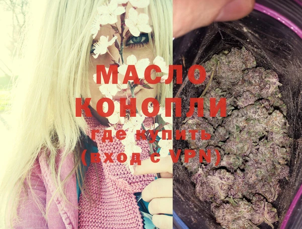 MDMA Верея