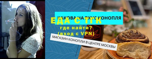 MDMA Верея