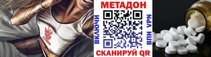 Купить закладки  Мензелинск  Метадон мёд 