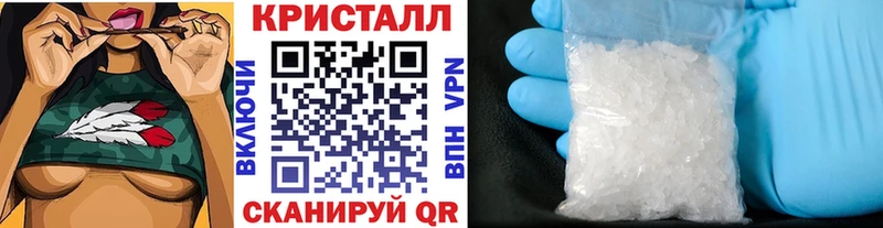 МЕТАМФЕТАМИН витя  Купить закладки  Мензелинск 