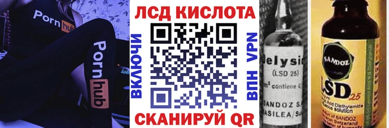 Марки 25I-NBOMe 1,8мг  Купить где  Мензелинск 