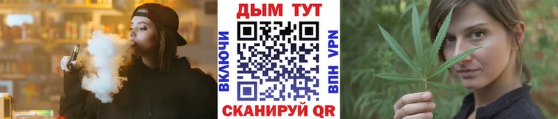 Купить  Мензелинск  Канабис сатива 